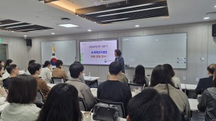 경북교육청, ‘학교폭력제로센터 관계개선지원단 역량 강화 연수’ 실시