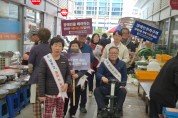 청송군장애인편의증진기술지원센터, 지역사회와 함께한 편의증진의 날 열어