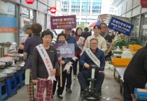 청송군장애인편의증진기술지원센터, 지역사회와 함께한 편의증진의 날 열어
