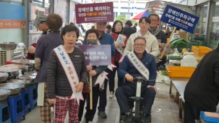 청송군장애인편의증진기술지원센터, 지역사회와 함께한 편의증진의 날 열어