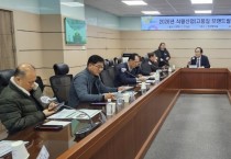 의성군, ‘의성眞쌀’ 품질관리 체계 개편... 프리미엄