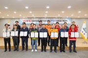 성주군, 유관기관과 산불예방 ‘업무협약’ 체결