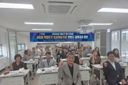민주평통 문경시협의회 2026년 2차 정기회의 개최