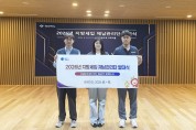 청송군,‘지방세입 체납관리단’본격 운영
