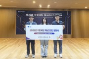 청송군,‘지방세입 체납관리단’본격 운영