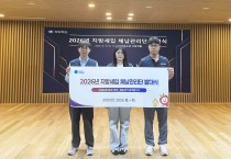 청송군,‘지방세입 체납관리단’본격 운영