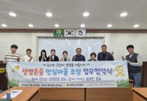 봉화군치매안심센터, 돌봄부담 완화 위한  치매가족힐링프로그램‘행복 플러스! 요리교실’운영