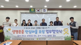 봉화군치매안심센터, 돌봄부담 완화 위한  치매가족힐링프로그램‘행복 플러스! 요리교실’운영