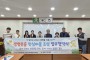 봉화군치매안심센터, 돌봄부담 완화 위한  치매가족힐링프로그램‘행복 플러스! 요리교실’운영