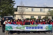 봉화군 춘양면, 꽃길 조성사업 통해 아름답고 쾌적한 마을환경