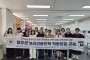 영주적십자병원, 보건의료인력을 위한 임상실무 교육’개최