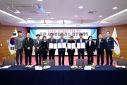 김천시, ‘경북 1호 시민햇빛발전소’ 건립 추진