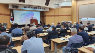 영주시, 제민루와 영주 의국의 역사적 위상 되짚어