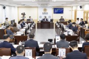 경상북도의회 행정보건복지위원회, 조례안 및 동의안 4건 처리