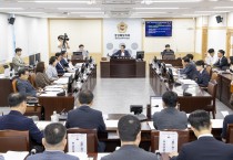 경상북도의회 행정보건복지위원회, 조례안 및 동의안 4건 처리