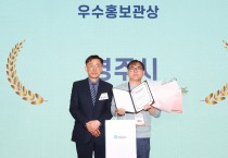 영주시, 2026 Y-FARM EXPO ‘우수 홍보관상’ 수상