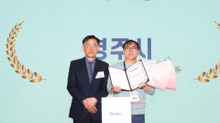 영주시, 2026 Y-FARM EXPO ‘우수 홍보관상’ 수상