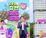 2026 김천포도축제와 함께하는 ‘제4회 신바람 행복 콘서트’ 성료