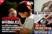 권광택 안동시장 예비후보, 과거 의정활동에서 제기한 난임 시술 지원 확대 필요성 이어져