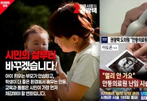 권광택 안동시장 예비후보, 과거 의정활동에서 제기한 난임 시술 지원 확대 필요성 이어져