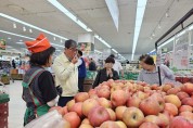 영주시, 부산지역 농협유통 매장에서 ‘농·특산물 특판행사’ 개최