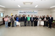 안동시새마을회, ‘안동 청년새마을연대’ 발대식 개최