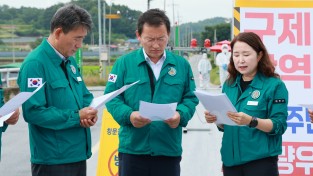 예천군, 구제역 방역 3일 차 현장 대응 강화… 확산 차단 총력
