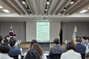 성주군, 지역맞춤형 지방소멸대응기금 투자계획 수립 박차