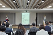성주군, 지역맞춤형 지방소멸대응기금 투자계획 수립 박차