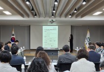 성주군, 지역맞춤형 지방소멸대응기금 투자계획 수립 박차
