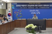 민주평화통일자문회의 안동시협의회, ‘2026년 2분기 정기회의’ 개최