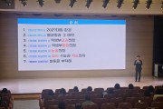 경북교육청, ‘2026학년도 대입 설명회’ 개최