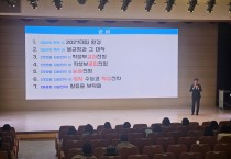 경북교육청, ‘2026학년도 대입 설명회’ 개최