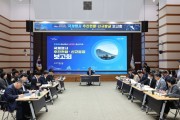 포항시, 실효성 중심 국제회의 유치로 MICE 도시 도약