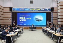 포항시, 실효성 중심 국제회의 유치로 MICE 도시 도약