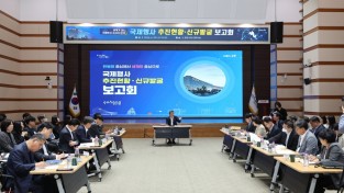 포항시, 실효성 중심 국제회의 유치로 MICE 도시 도약