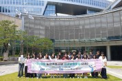 봉화군, ‘2026년 농어촌청소년 진로탐방활동’ 참가
