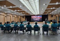 김천시, 2026년 을지연습 준비보고회 개최