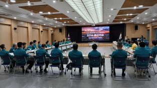 김천시, 2026년 을지연습 준비보고회 개최