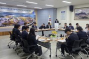 영양군, 농어촌 기본소득 관계 기관 추진 점검 회의 개최