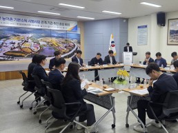 영양군, 농어촌 기본소득 관계 기관 추진 점검 회의 개최