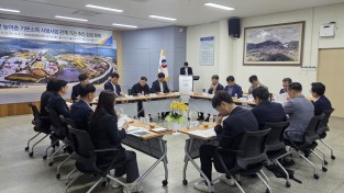 영양군, 농어촌 기본소득 관계 기관 추진 점검 회의 개최