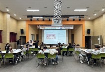 문경시청소년방과후아카데미, ‘마음의 양식’ 프로그램 운영