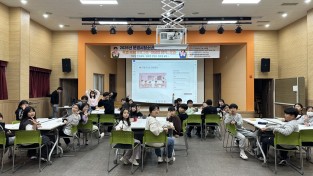 문경시청소년방과후아카데미, ‘마음의 양식’ 프로그램 운영