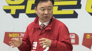 권광택 안동시장 예비후보, ‘안동형 농업 대전환’ 구상 본격화