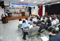 문경시, 2026년 시군평가 추진상황 보고회 개최