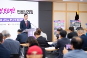 구미시 민선 9기 혁신 프로젝트…시민 체감 로드맵 전격 공개