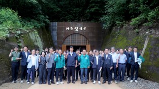 안동시 "회의실 대신 현장으로" 안동시, 페이퍼리스 전략회의로 현안 점검
