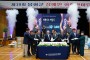 봉화군, 제19회 장애인화합한마당 개최