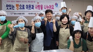 영천시, ‘자원봉사 우수 프로그램 공모사업’ 5개단체 선정